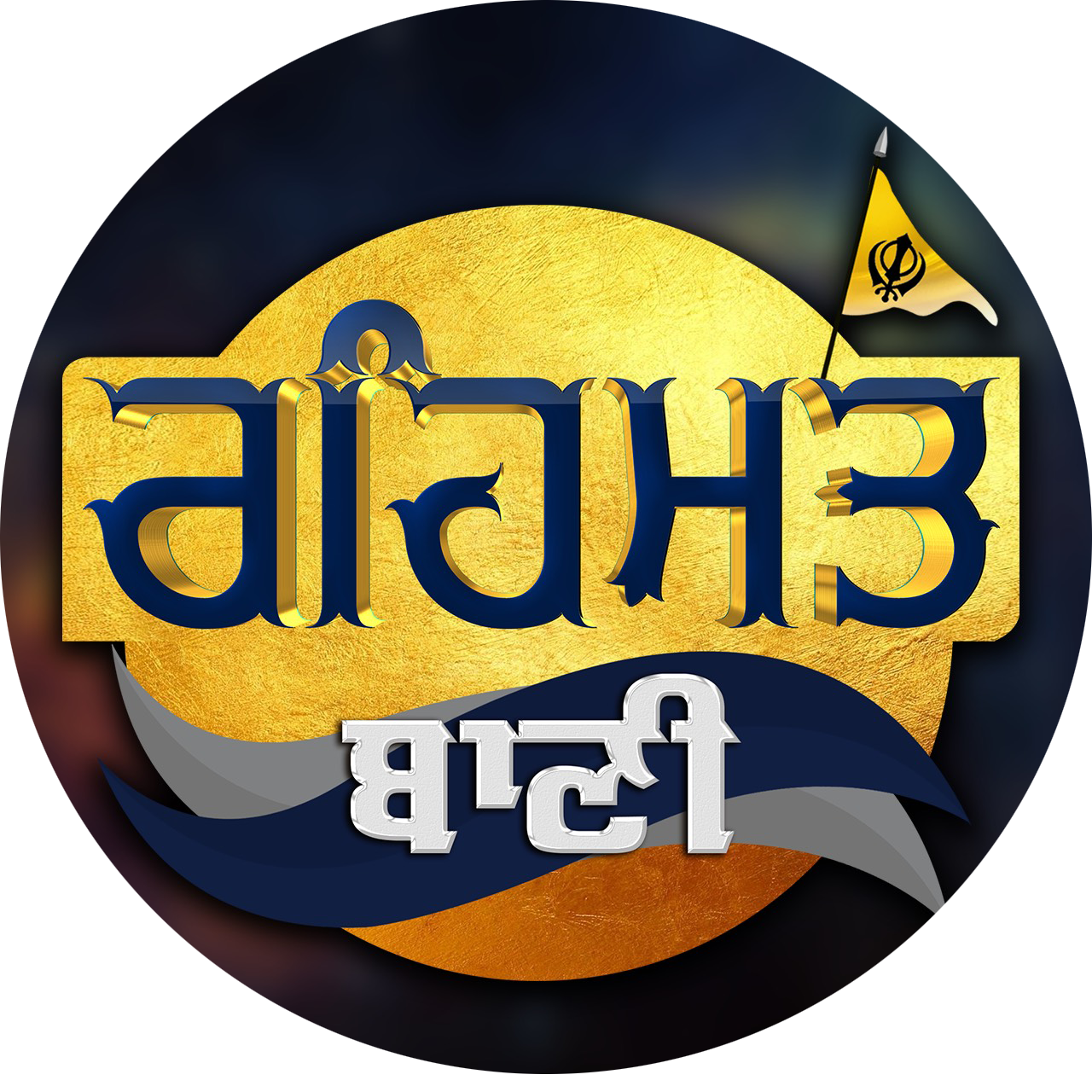 Rehmat Bani